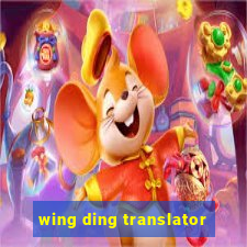 wing ding translator